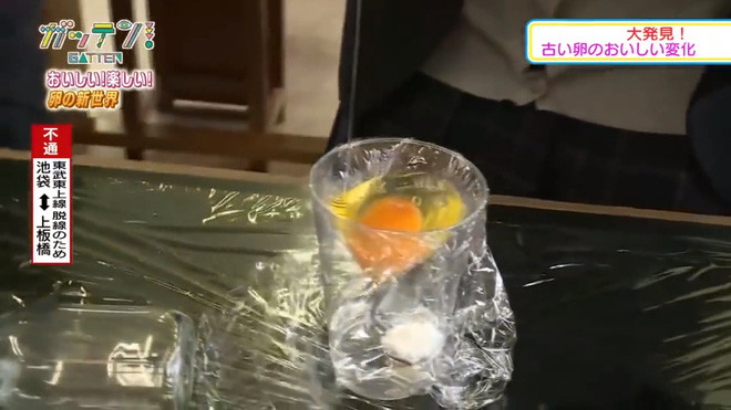 Picture 1 of The group of Japanese students successfully conducted chicken hatching experiments without shells