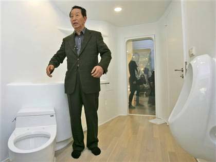 Picture 1 of The house shaped ... the toilet of the