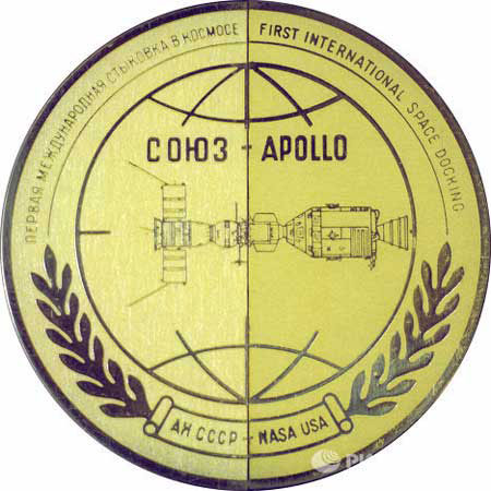 Picture 14 of The image of the day Apollo - Soyuz met on orbit