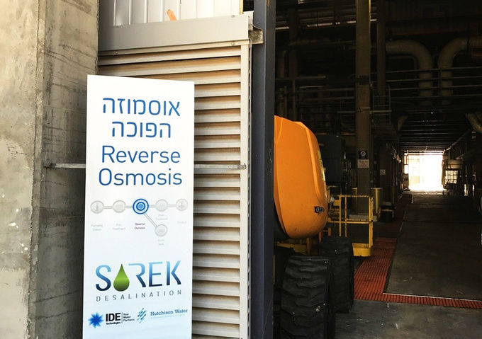 Picture 5 of The Israeli group considered building a seawater refinery in Vietnam