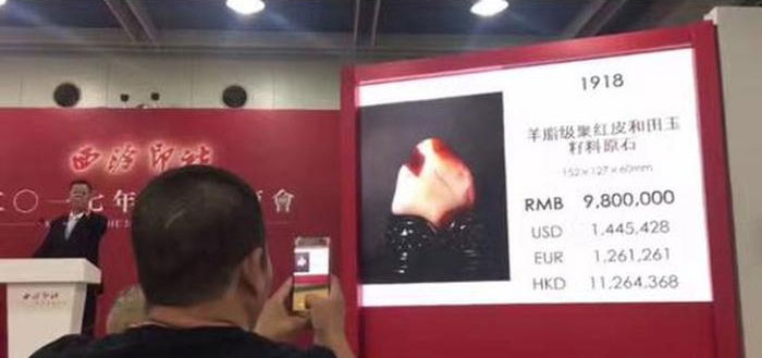 Picture 2 of The jewel was controversial because it was ugly, but it cost 33 billion VND
