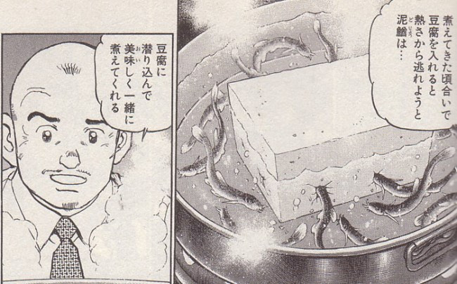 Picture 9 of The living food is not for the faint of heart