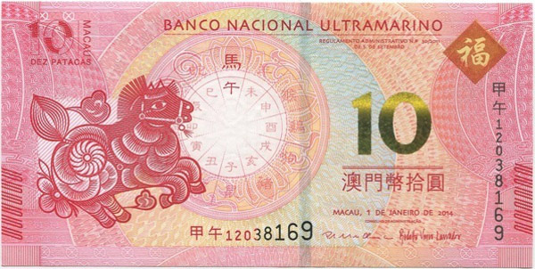 Picture 9 of The most beautiful paper coins in the world
