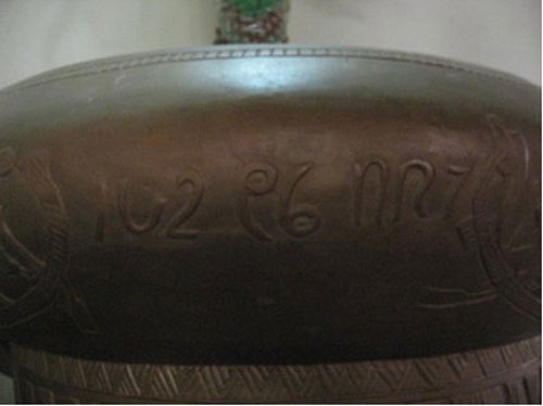 Picture 2 of The mysterious script of the Hung Vuong period
