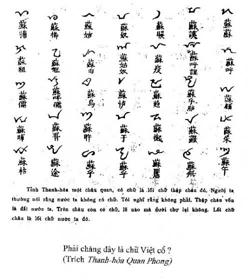 Picture 5 of The mysterious script of the Hung Vuong period