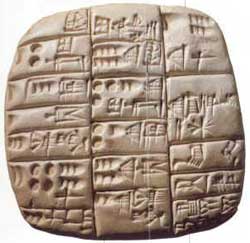 Picture 2 of The mystery of things that transcends human intellect