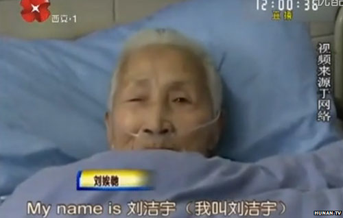 Picture 1 of The old Chinese only spoke English after a stroke