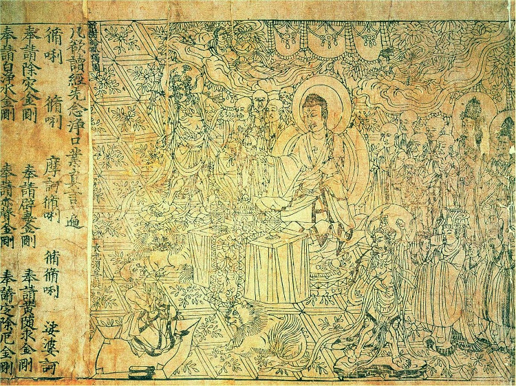 Picture 1 of The oldest ancient writing records the teachings of the Buddha