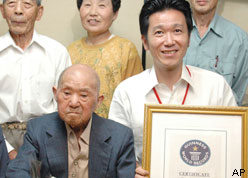 Picture 1 of The oldest man in the world