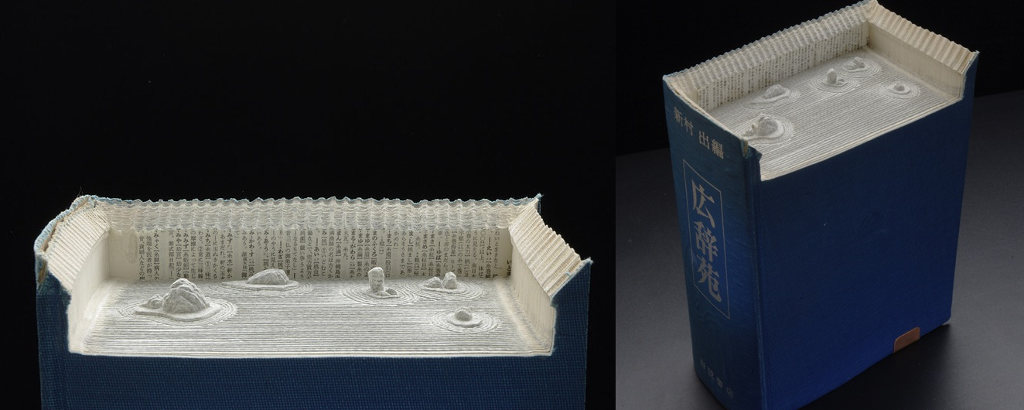 Picture 7 of The scenery is mesmerizing from ... old books