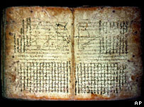 Picture 2 of The secret of Archimedes is answered