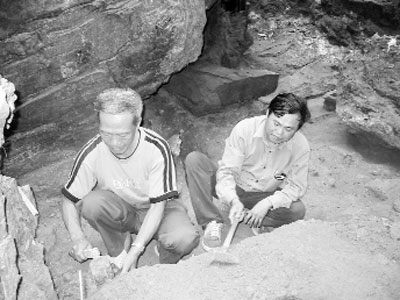 Picture 1 of The secret of the remains of 12,000 years old