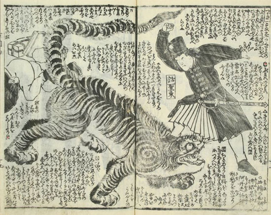 Picture 3 of The series illustrates how Japanese people in the Edo period saw the Western world