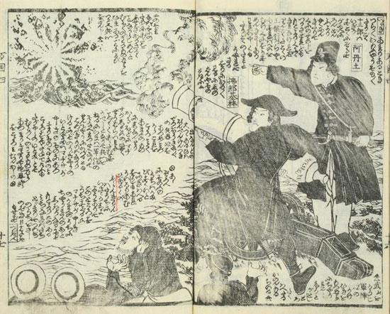 Picture 5 of The series illustrates how Japanese people in the Edo period saw the Western world