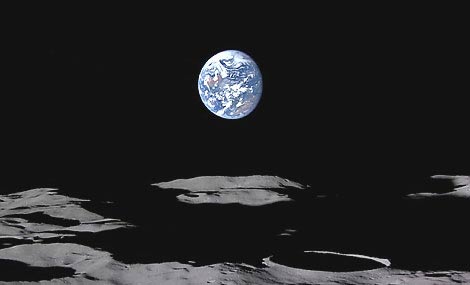 Picture 1 of The ship explores Kaguya filming the movie 'Earth grows'