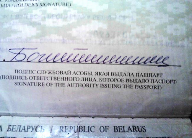 Picture 10 of The signatures have '1-0-2' in the world