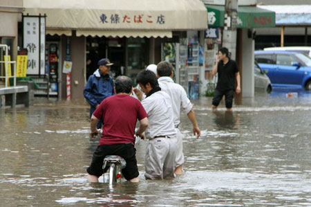 Picture 16 of The southwest of Japan dissolves in the flood