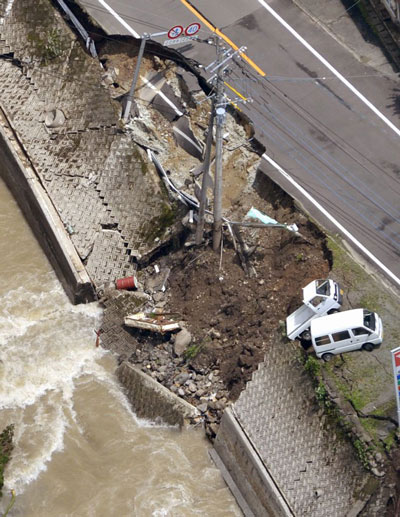 Picture 6 of The southwest of Japan dissolves in the flood