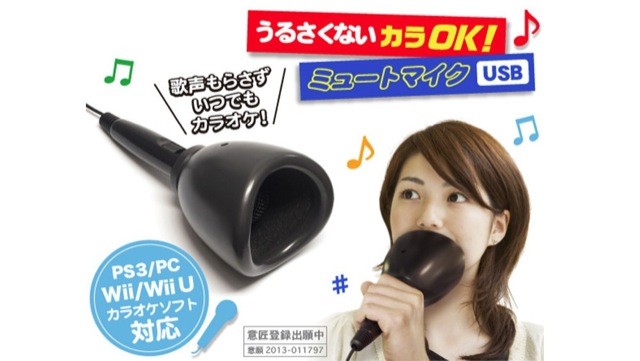 Picture 18 of The strange inventions of Japanese people