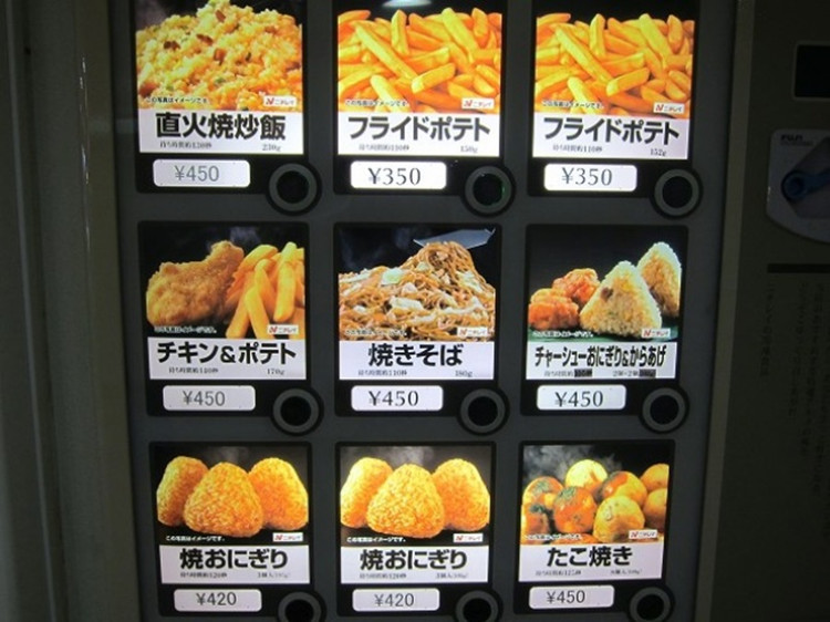 Picture 10 of The things you never thought existed came out in Japan