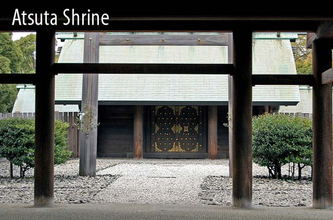 Picture 3 of The Treasure of the Emperor of Japan 'taken from the 8-headed caudal fin'