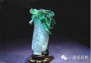 Picture 5 of Treasure and pearls 3,000 billion in Xu Hy's mouth