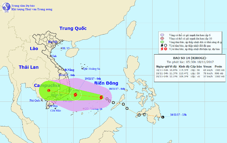 Picture 1 of Tropical depression intensified into storm No. 14, affecting South Central