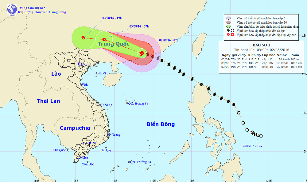 Picture 1 of Typhoon Nida hit Hong Kong