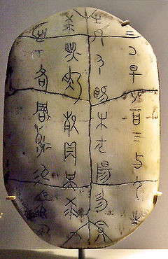 Picture 3 of Typical types of writing in human history