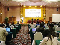 Picture 1 of Vietnam organized the world's first System Integration Conference