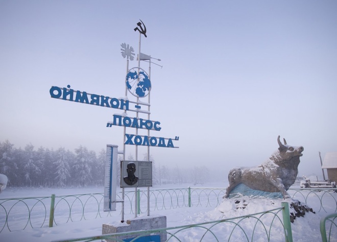 Picture 8 of Visit the village cold -71 degrees Celsius