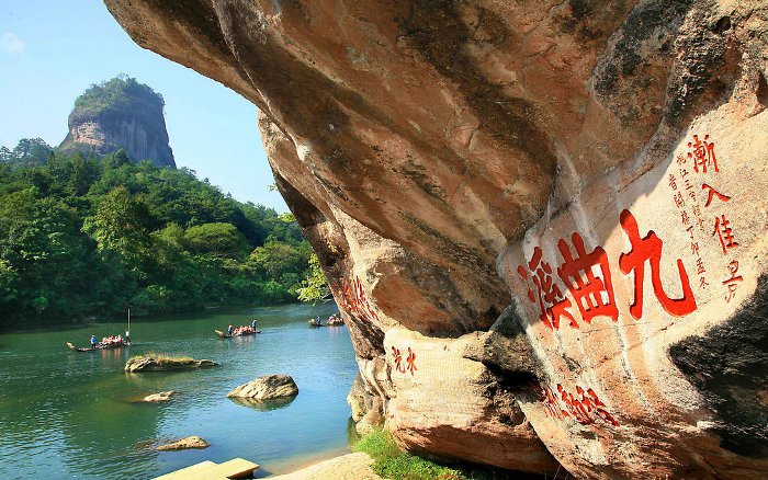 Picture 10 of Vu Di Son Landscape - China's mixed heritage