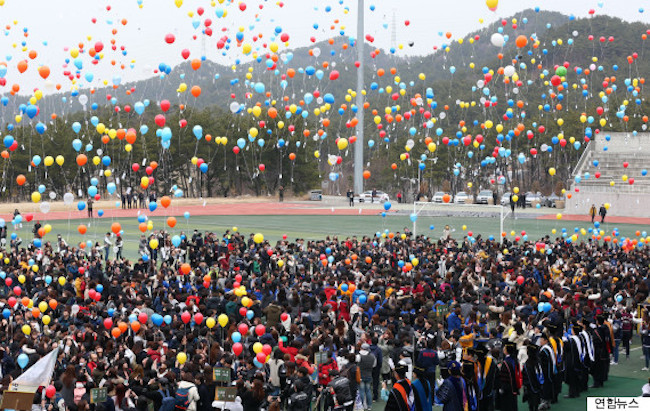 Picture 3 of What is special about the opening ceremony of the countries in the world?