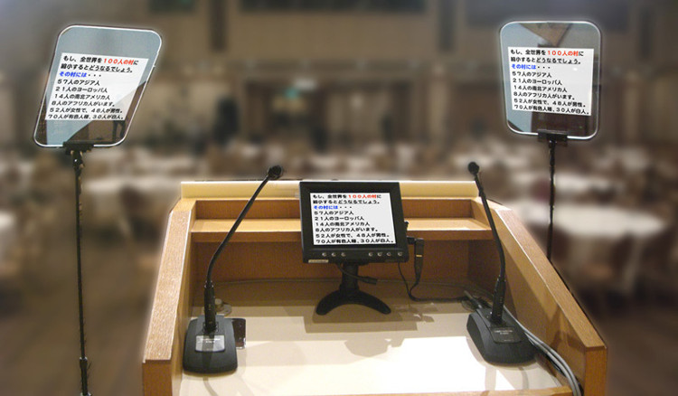 Picture 5 of Word prompter - a powerful assistant of politicians