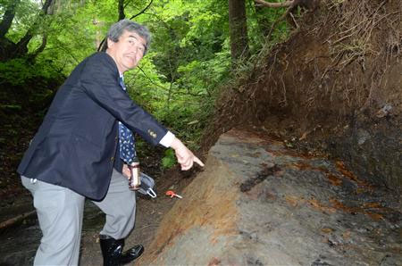A discovery that shocked Japanese archaeological circles