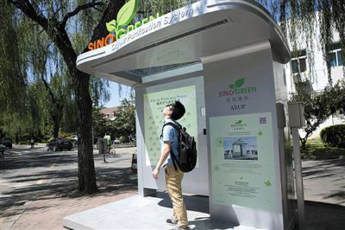 Air filter station and bus stop