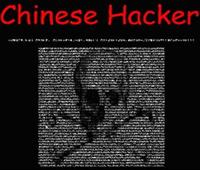 America screams because of Chinese hackers