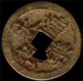 Ancient Chinese coins appear in East Africa
