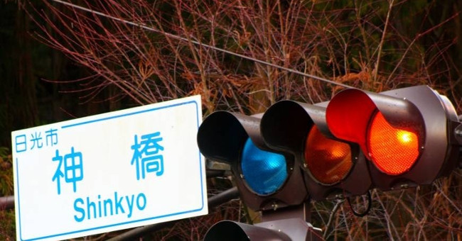 August 5: The 102th birthday of traffic lights and the