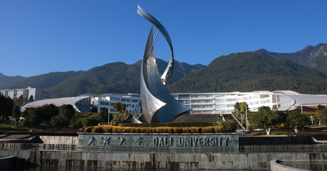 Biological Museum in Chinese university