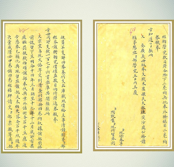 Chau Nguyen Dynasty