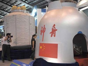 China established a national aviation research institute