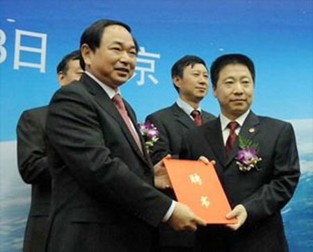 China established a space post office