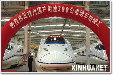 China launches new super speed boat