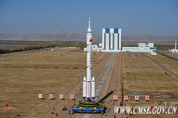 China plans to send people to the Moon