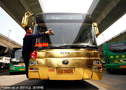 China put the bus gold-plated into operation