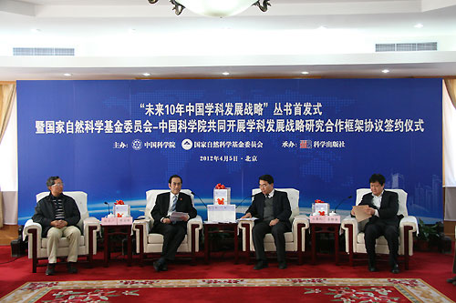 China spends 45 trillion dong on natural science