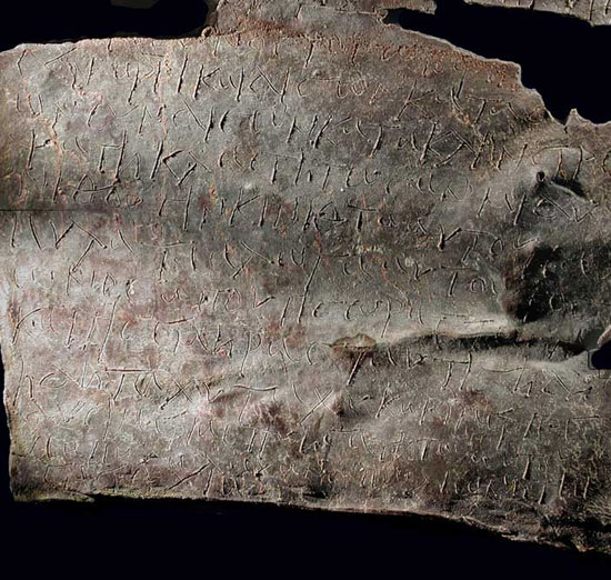 Clarify the content of the curse from 1,700 years ago