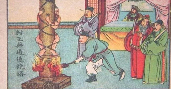 Decipher how torture is under the King's underworld