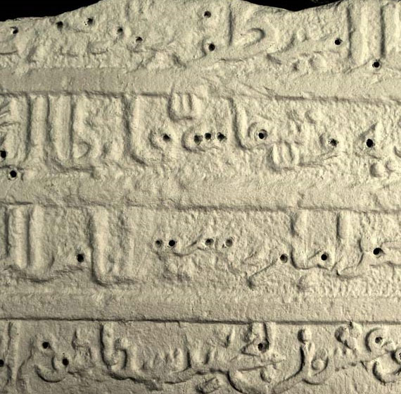 Decode the content of the 800-year-old character